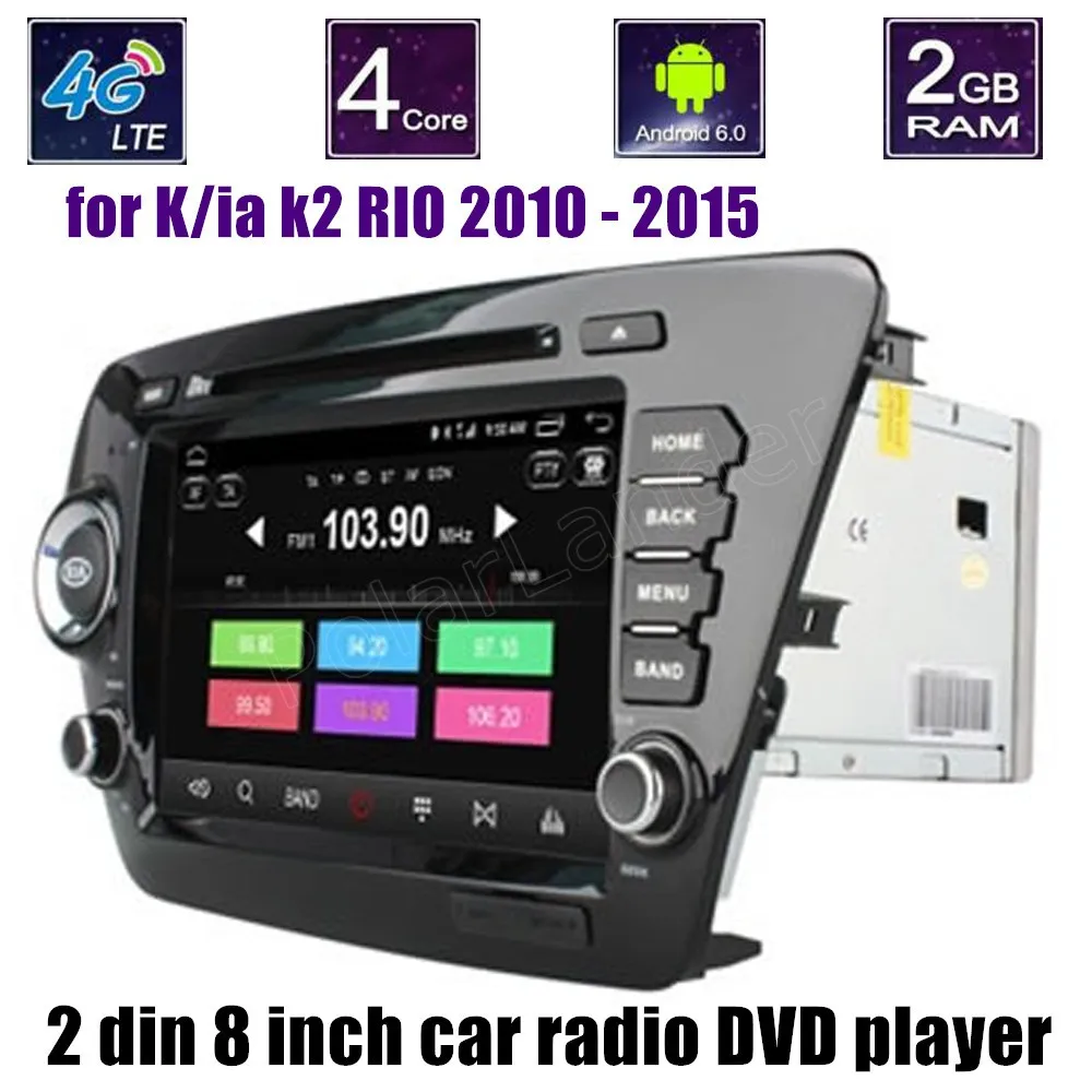 Автомобильный dvd-плеер Android 6 0 для Kia k2 RIO 2010-2015 автомобильный аудио стерео GPS