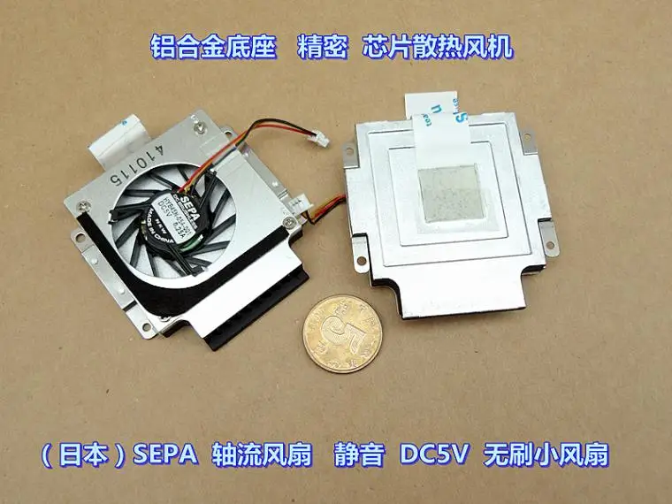 Осевой вентилятор DC5V0.25A алюминиевый низкочастотный Высокоточный охлаждающий |