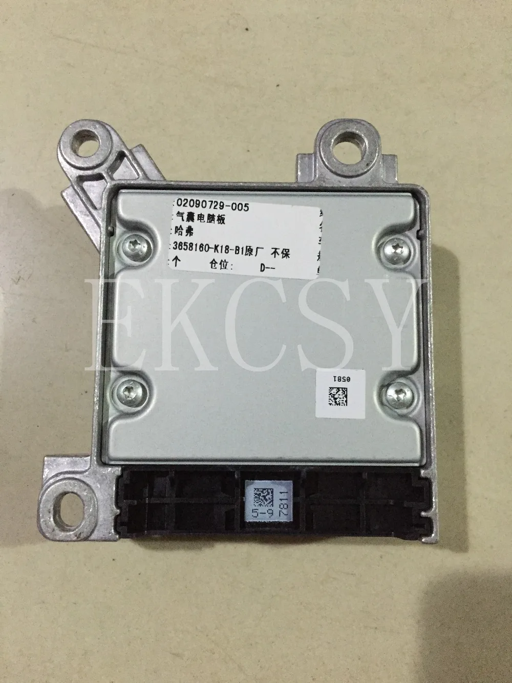 3658160 K18 Оригинальное качество для GREAT WALL HOVER CUV H3 X240 подушка безопасности ECU|wall|great wall