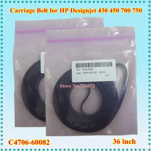 Новинка фотообои для HP designjet 230 250 350 430 450C 455 488 700 750 2 шт.|carriage belt|plotter carriageplotter belt |