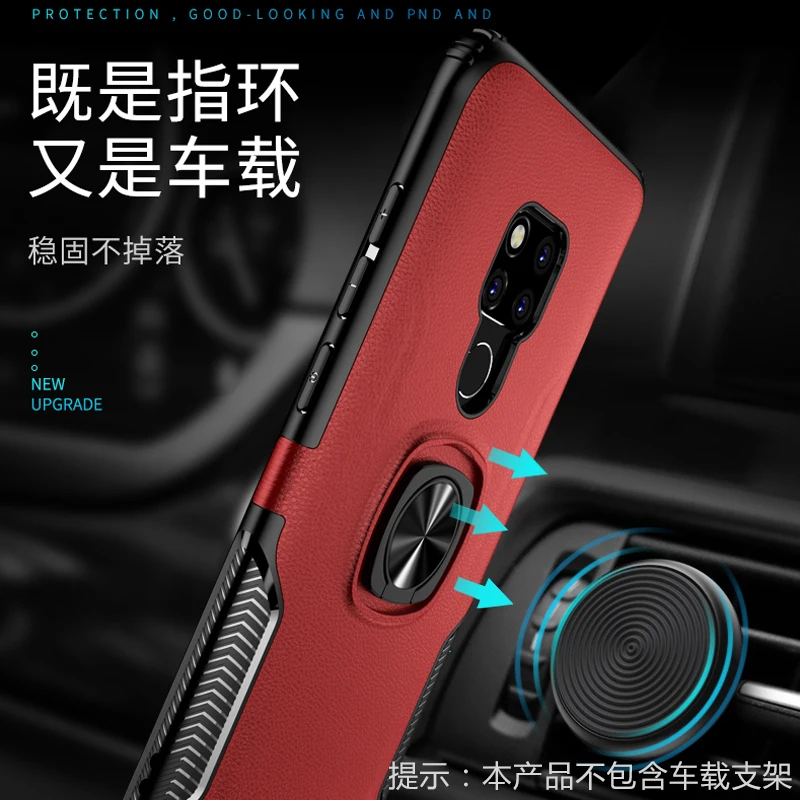 Чехол для Huawei Mate 20X 20 X Ring задняя крышка магнитный автомобильный держатель бампер