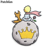 patchfan little prince embroidered iron on patches badges patchwork sewing applique pour jacket jeans backpack stickers a1990