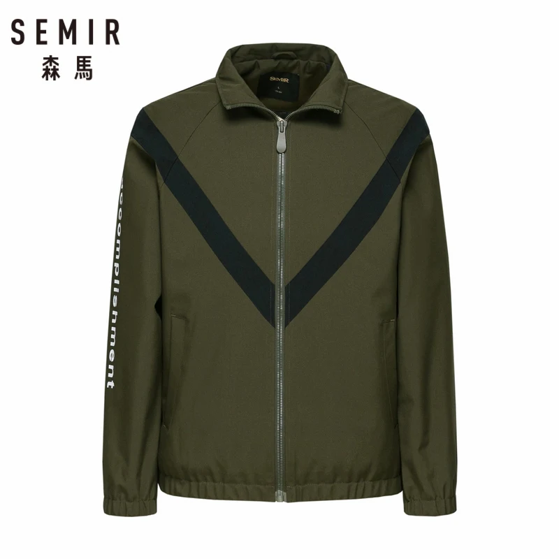 Мужская спортивная куртка SEMIR разноцветная на молнии с воротником стойкой