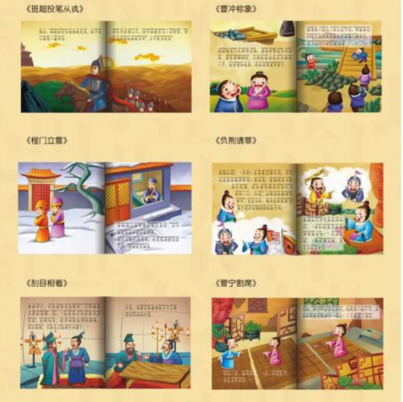 20 книг/набор китайские идиомы|picture book|learn chinesechinese learning book |