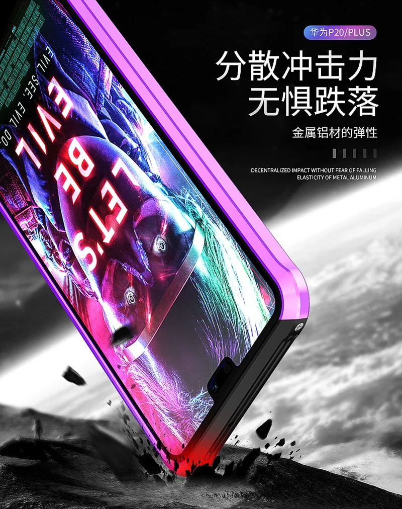 Роскошный металлический чехол для телефона Huawei P20 занятий спортом на открытом