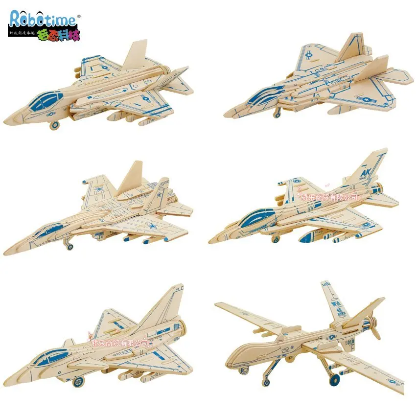 3D модель деревянного самолета головоломка игрушка сборка воздушный удар боец
