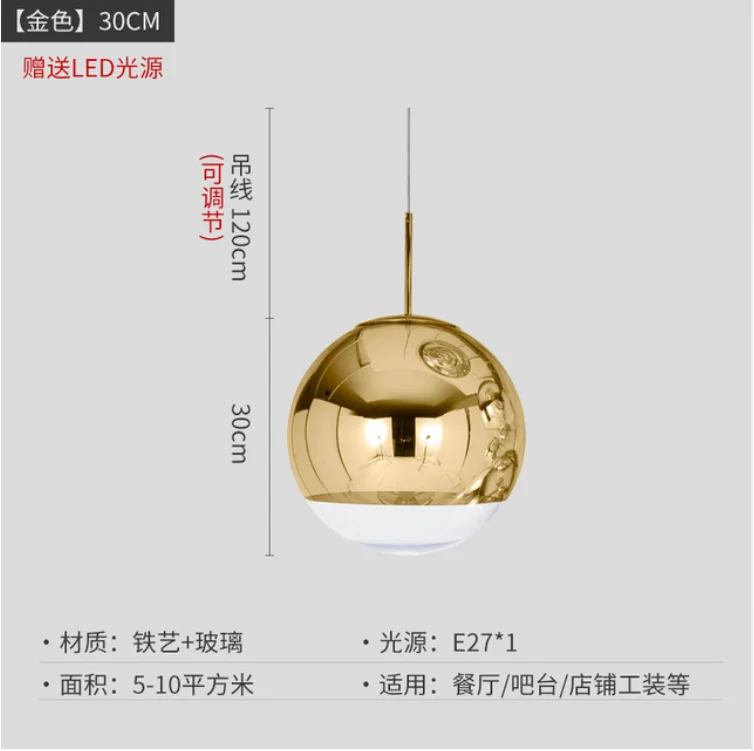 Gold 30cm Английские стеклянные подвесные светильники, современные подвесные светильники с шариками-пузырьками, подвесные светильники, приспособление для кухонного освещения Lampara De Pie - Цвет корпуса: Gold 30cm