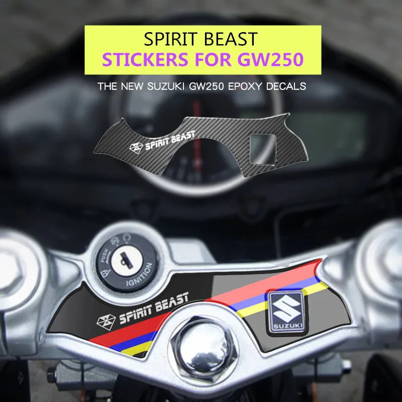 Топливный бак мотоцикла/тройной стикер «дерево» для Suzuki Gw250 или больше
