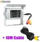 Камера заднего вида с ИК-подсветкой, 18 светодиодный, CCD, 10 м