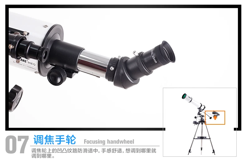 TianLang 90EQ f10 Refraction astronomical telescope