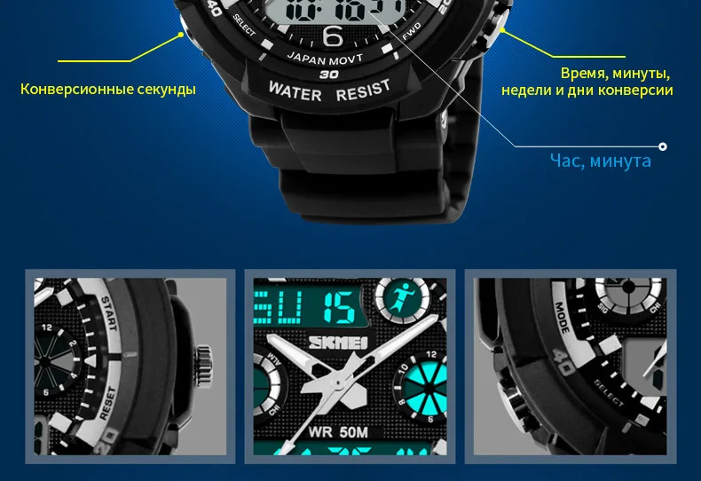 SKMEI Элитный бренд спортивные часы ударопрочный мужчины LED часы военные цифровой кварцевые наручные часы Relogio masculino 0931