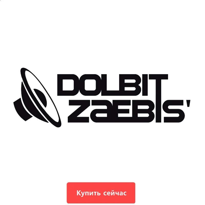 

Three Ratels TZ-629 Cool DOLBIT ZAEBIS' Car Stickers And Decals Auto Sticker