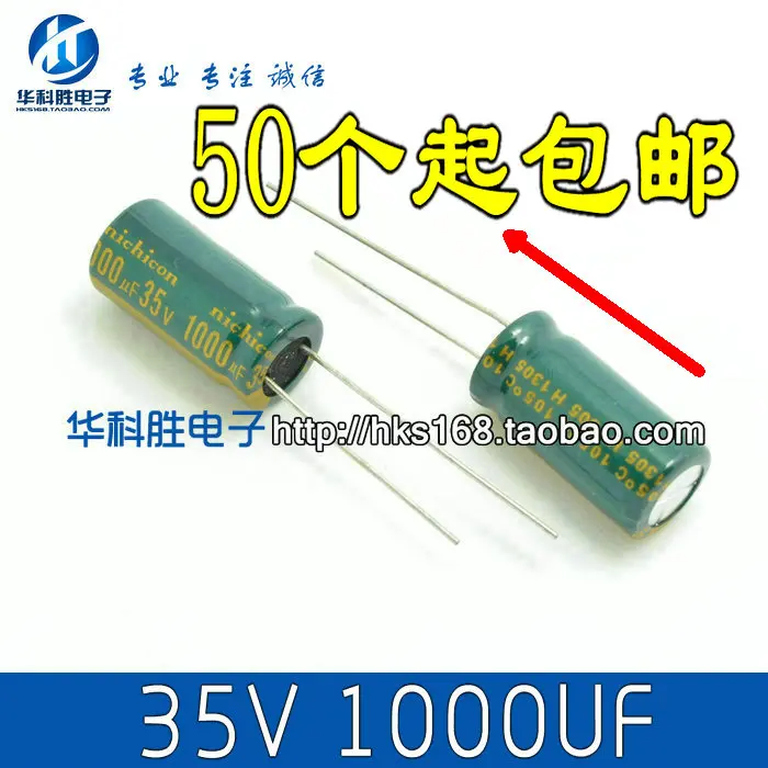 35V1000UF 1000UF35V Новый точечный электролитический конденсатор|Интегральные схемы| |