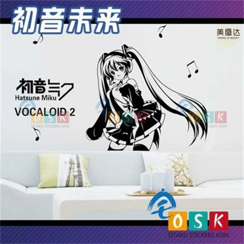 Hatsune Наклейки на стены будущего луковая машина переключатель паста песня Тур