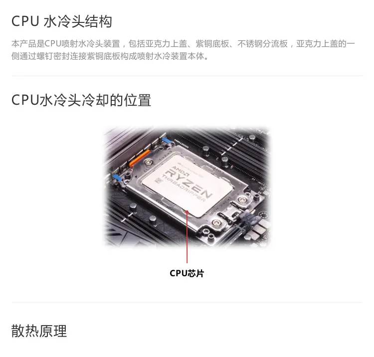 Bykski водоблок для процессора для AMD 940/AM2+/AM3/AM3+/AM4/X399 RGB/RBW/NoLED воды жидкостного охлаждения