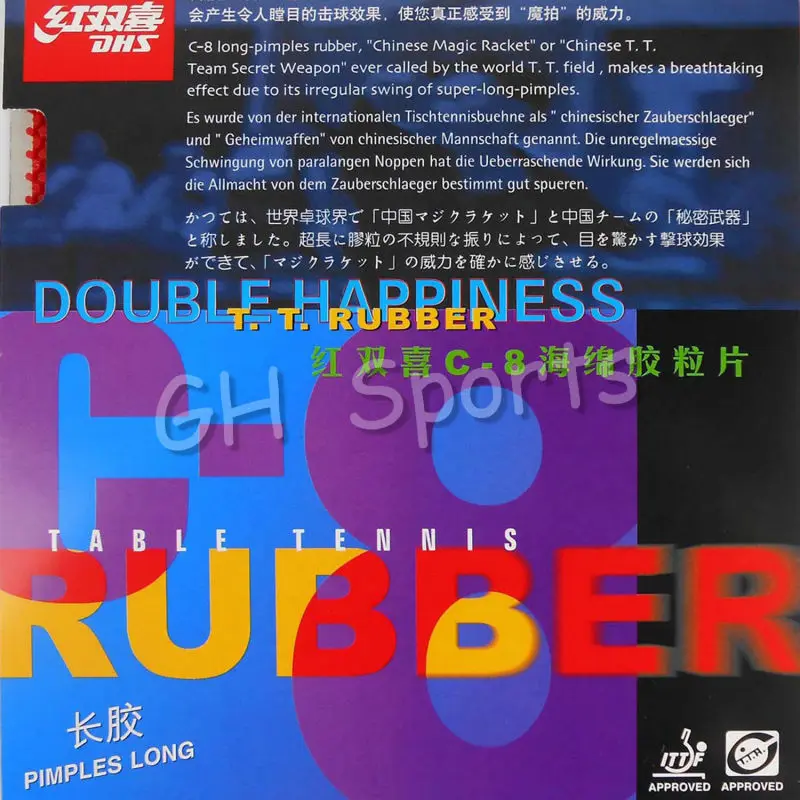 DHS C 8 (защита/петля) длинная Резина с губкой для настольного тенниса (пинг