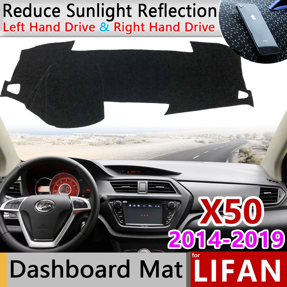 Для Lifan X50 2014 2015 2016 2017 2018 2019 анти скольжения мат коврик на приборную панель Зонт