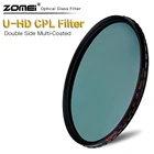 Круговой поляризационный фильтр Zomei Slim HD 49 мм 52 мм 55 мм 58 мм 62 мм 67 мм 72 мм 77 мм 82 мм для объектива камеры DSLR