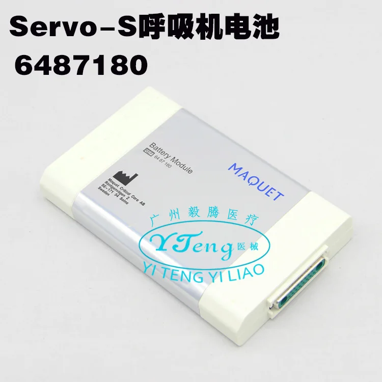 Для MaiKeWei Servo-s вентиляторная батарея 6487180 |