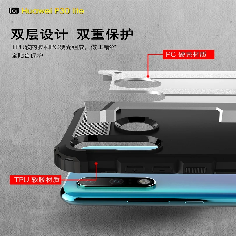 Чехлы для телефонов Huawei P30 Lite/P30Lite армированный чехол-подставка жесткий прочный