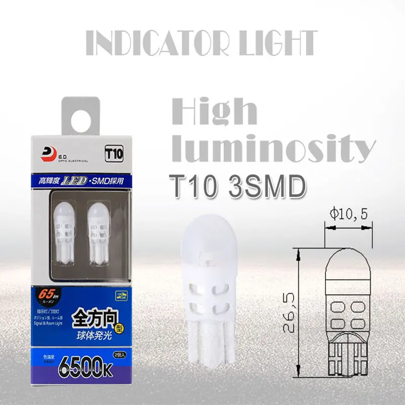 T10 Светодиодные Автомобильные купольные огни автомобильные дверные