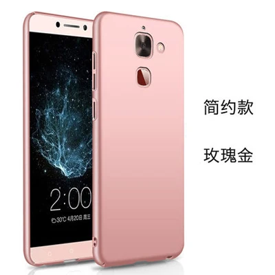 2 шт. для Letv LeEco max2 X 820 чехол матовый защитный жесткий чехол для Letv LeEco le max2 max 2X820 задняя крышка-чехол для телефона сумка - Цвет: 5