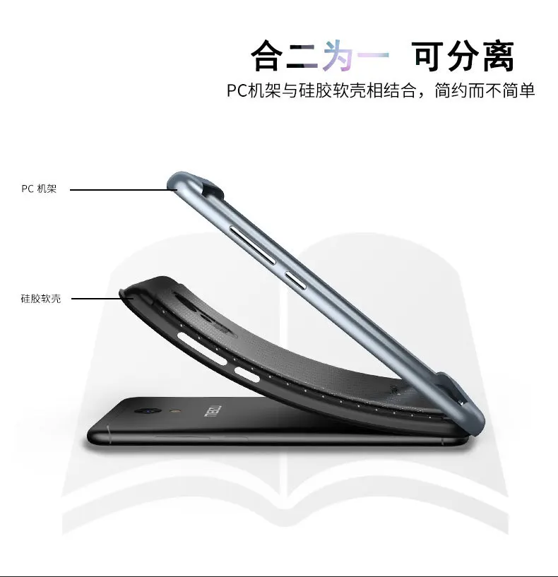 Ipaky чехол для Meizu M6 чехол PC Frame силиконовый 2 в 1 чехол для телефона Meizu M6 для Meilan 6 задняя крышка ударопрочный