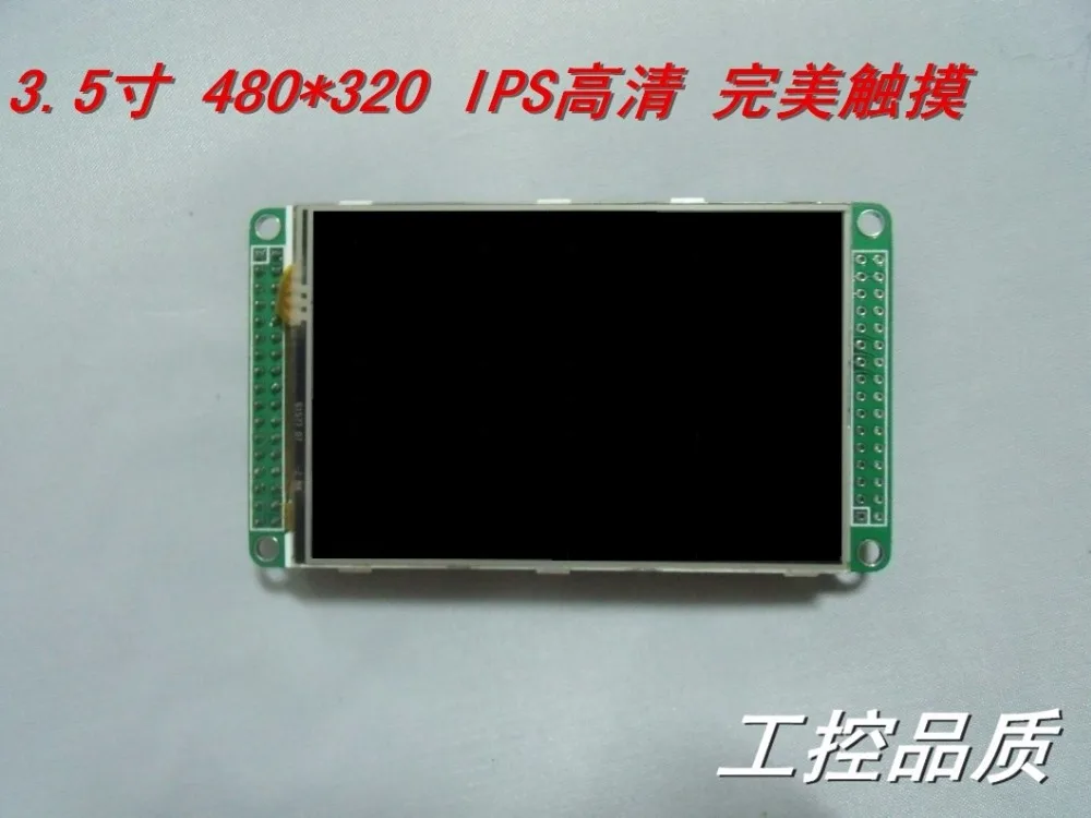 ЖК модуль IPS TFT 3 5 дюйма ILI9481/ILI9486L/HX8357A 16 бит параллельный порт дисплей 320*480 LCm|display