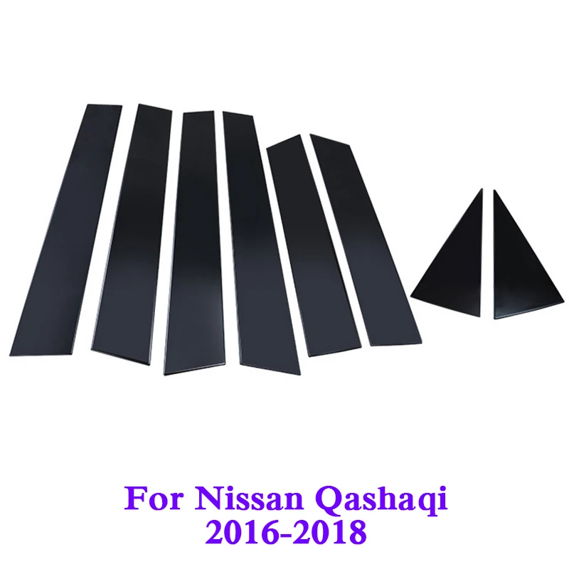 Автомобильный Стайлинг для Nissan Qashqai 2008 2018 автомобильный оконный центр наклейки