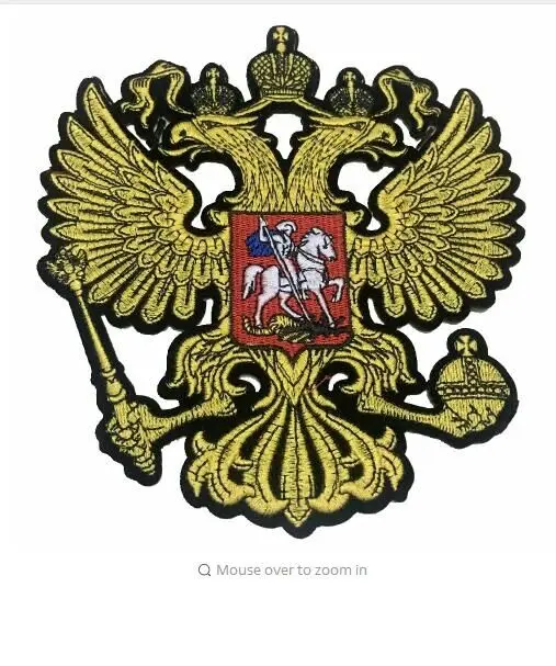 DZ2018 новые большие золотые нашивки с российским флагом вышитые помощью утюга для