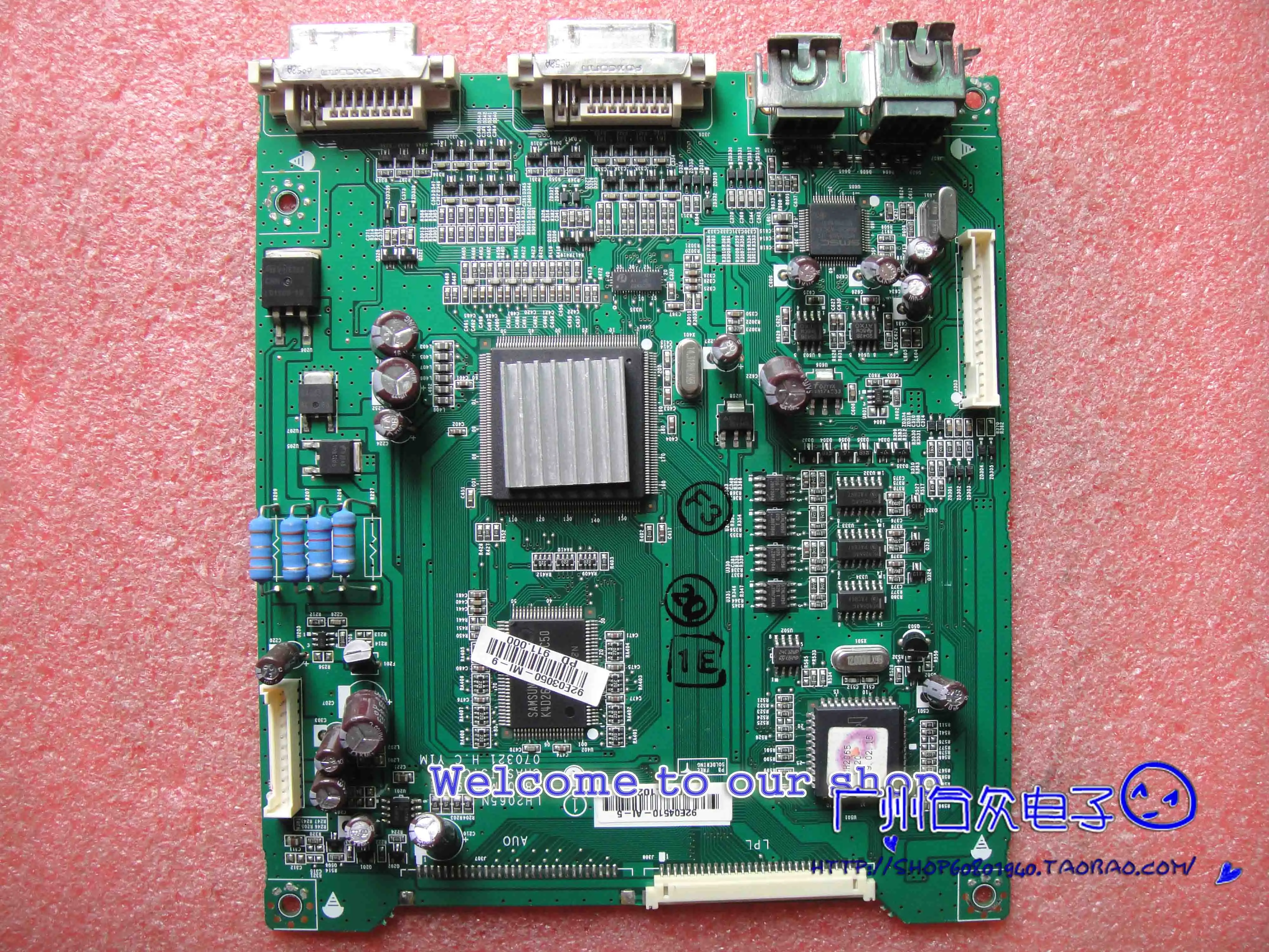 Материнская плата LP2065 материнская LH2065N 68709M0039D|motherboard|motherboard motherboardmotherboard board |