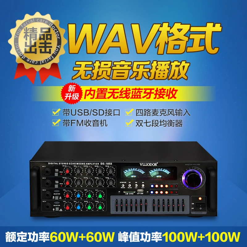 Беспроводной домашний аудио усилитель KTV KaraOK Bluetooth 100 Вт + 2 0 поддержка USB / WAV музыки