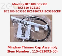 for mindray bc5100 bc5300 bc5310 bc5180 bc5380 bc5390 bc5180crp bc5390crp thinner cap assembly item number 115 013092 00