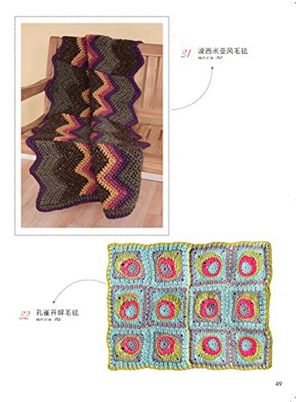 Крючок на основе материалов от нуля до мастера/крючок крючка крючком| |