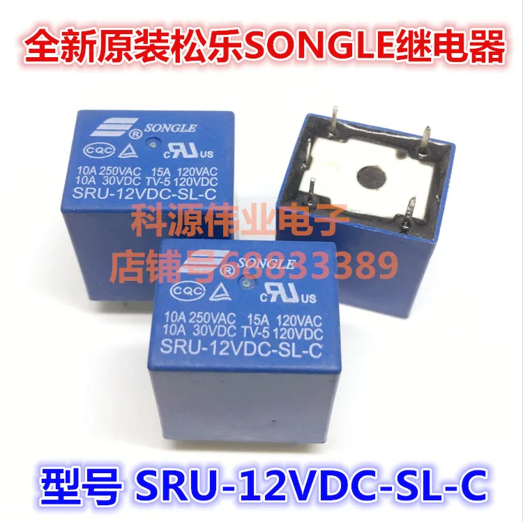 SRU 12VDC SL C реле 5PIN 10A|Реле| |