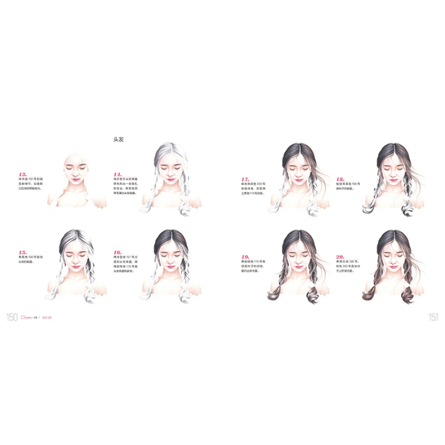 Книжка-раскраска красивая девушка |