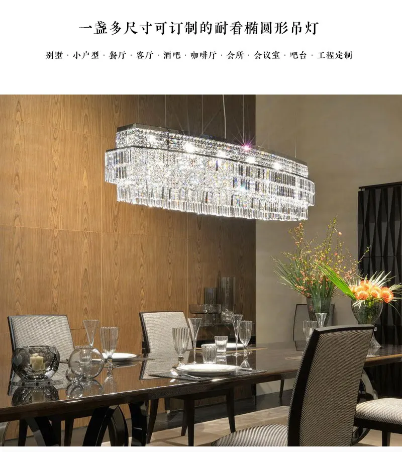 Большая овальная Хрустальная светодиодная люстра декоративный светильник для