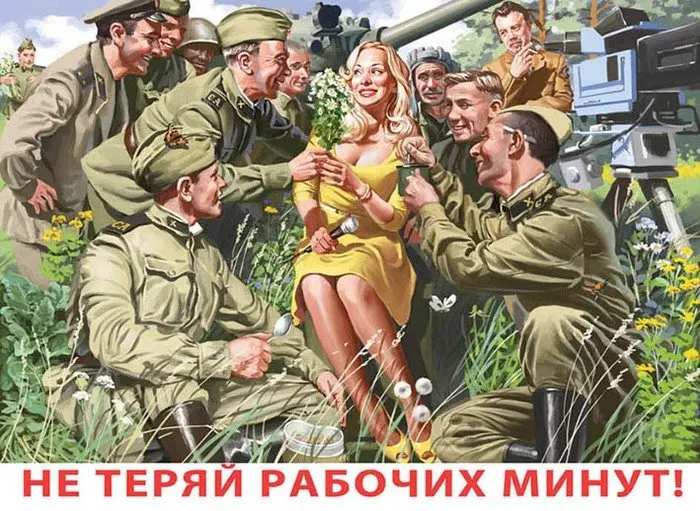 Советская брошь в живую уличная медсестра Классическая Настенная Наклейка