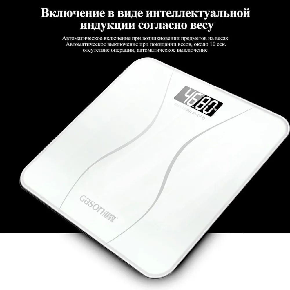 GASON A2 Ванная комната стеклянные весы Smart бытовые электронные ЖК дисплей Дисплей