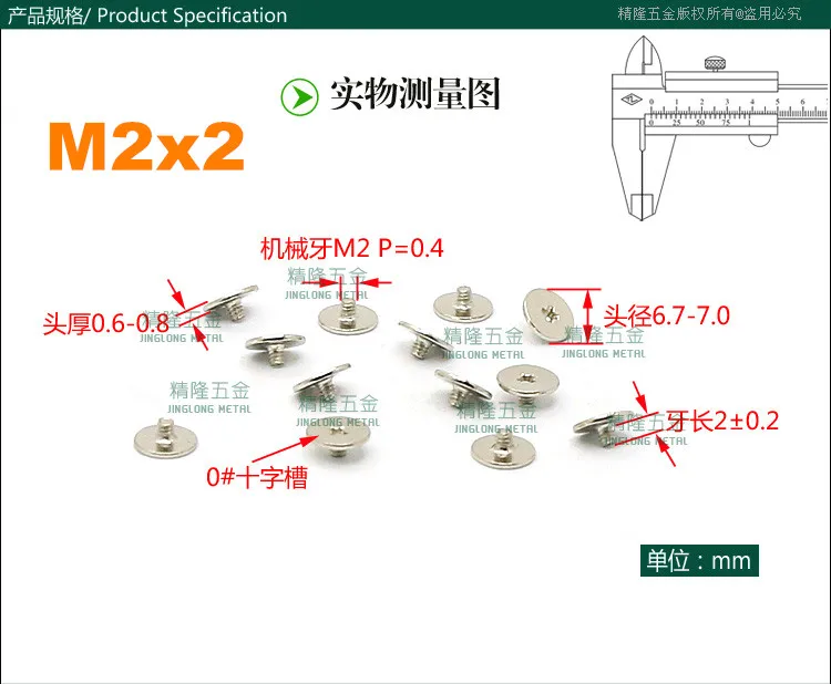 

1000pcs/lot M2*2 Thin head short micro machine screw laptop CD driver screw nickel plated type type CM