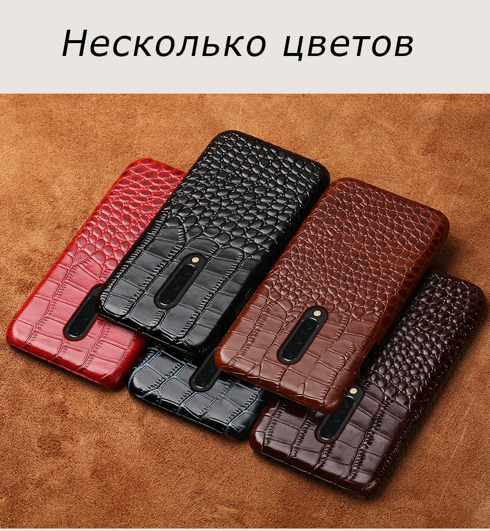 Чехол из натуральной кожи для Oneplus 7 7T 7T Pro 6T 6 5T 3T чехол для телефона для One plus 7 Pro Противоударная задняя крышка под крокодиловую кожу