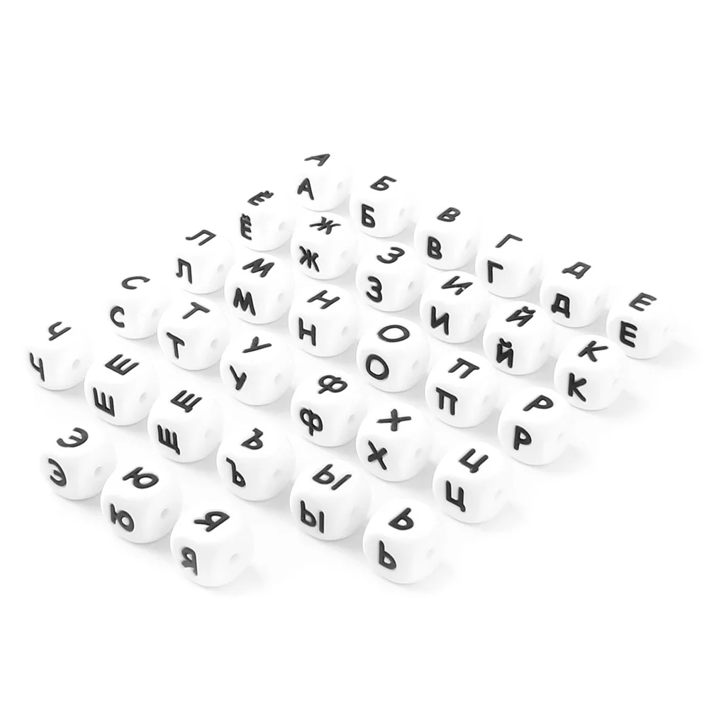 20 шт русский алфавит Силиконовые Шарики ребенок силиконовые шарики Еда Класс