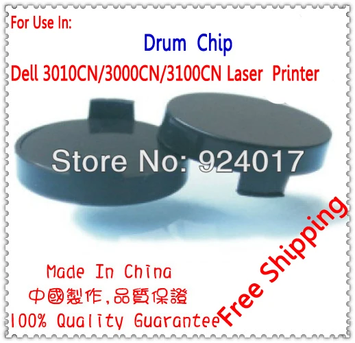 

For Dell 3100 3010 3000 3100cn 3010cn 3000cn Color Printer Imaging Drum Chip,For Dell P4866 310-5732 Image Drum Unit Chip,42K/PC
