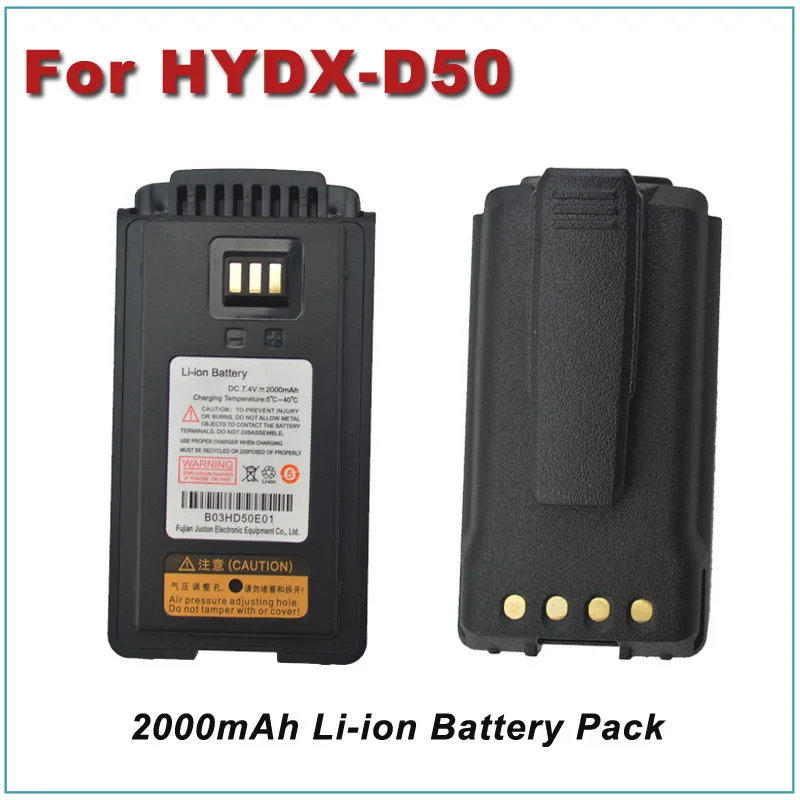 HYDX D50 2000mAh литий ионный аккумулятор для DMR цифровой портативный двухсторонний