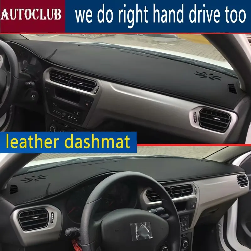 Кожаный коврик для Peugeot 301 Citroen C Elysee 2012 2013 2014 2018| |