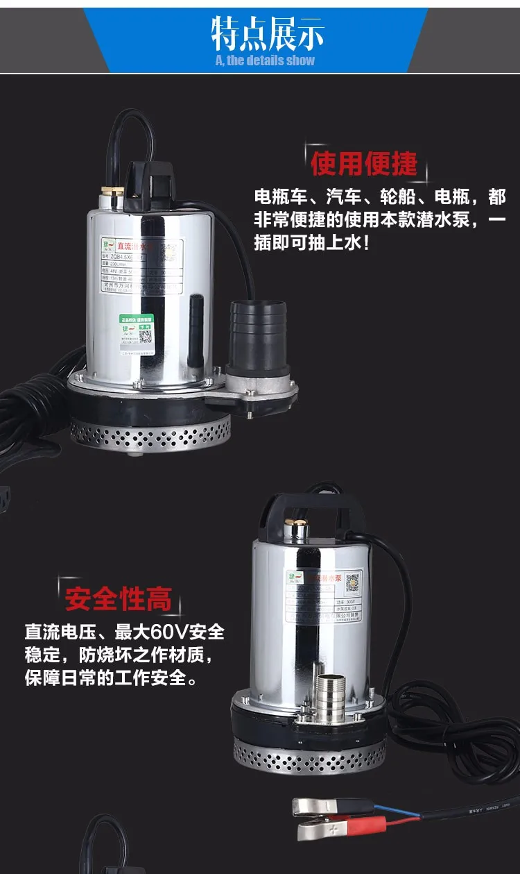 DC 12 V/24 V/48 V Погружной насос открытый мини водяной насос