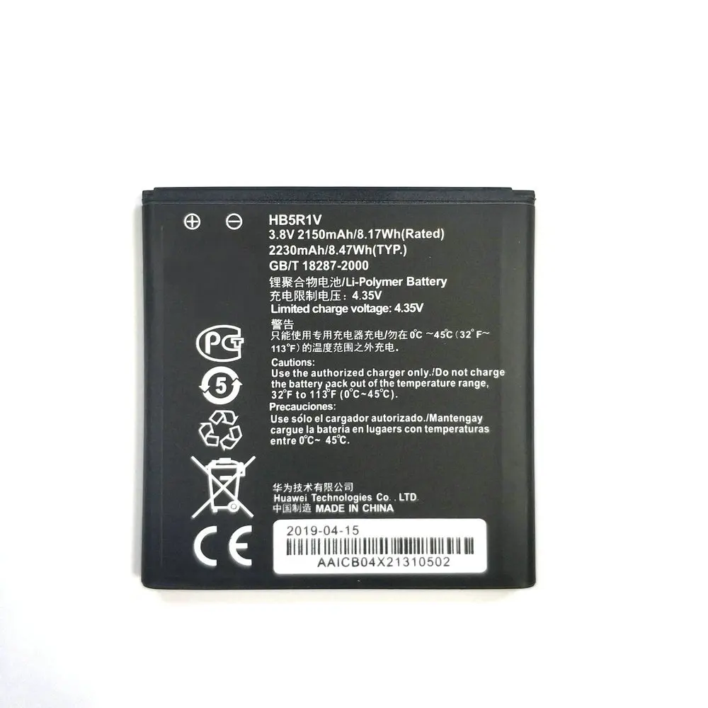 Аккумулятор HB5R1V на 2150 мА · ч для Huawei Honor 2 / 3 U9508 G600 U8836D U8950D T8950 C8950D|battery for huawei|battery