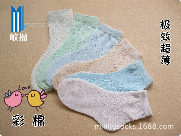 2018 хлопка сетки в Корейском стиле детские носки Весна-осень Носки оптовая