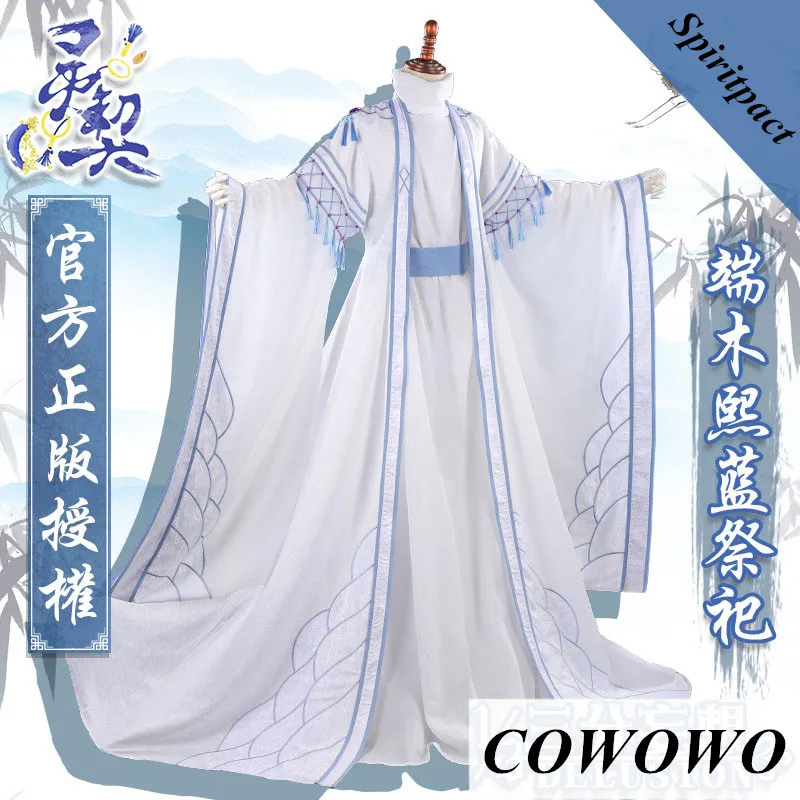 Аниме! Spiritpact DuanMuXi синий жертвоприношение Костюм Древний костюм Великолепная