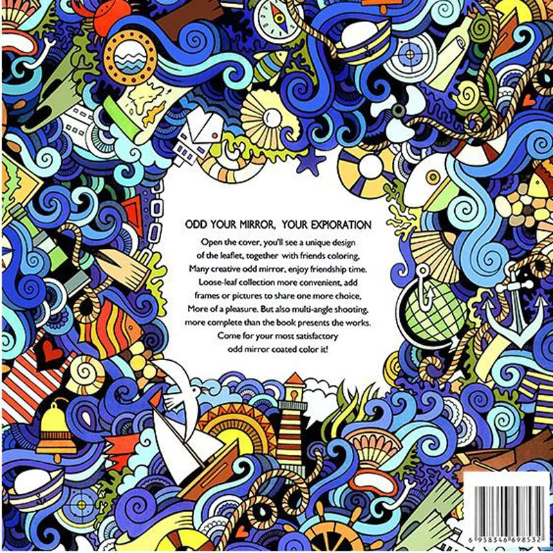 Книга для рисования взрослых 24 страницы|relieve stress|colouring bookwonderland exploration |